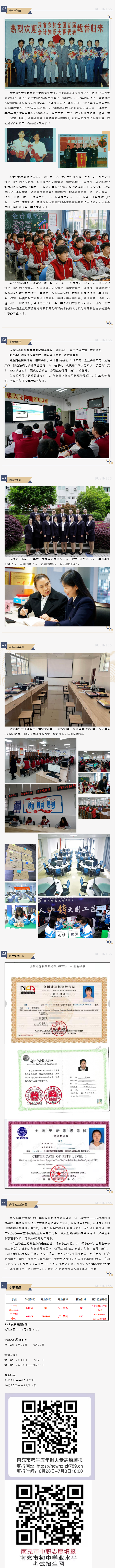 QQ截圖20220615155148.png