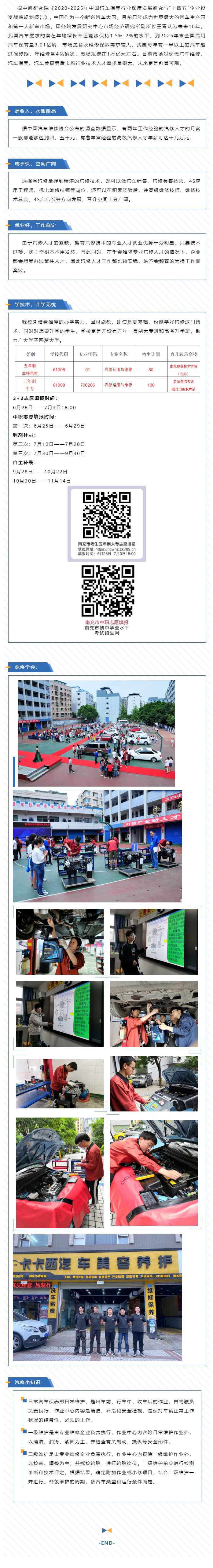 QQ截圖20220616095124.png