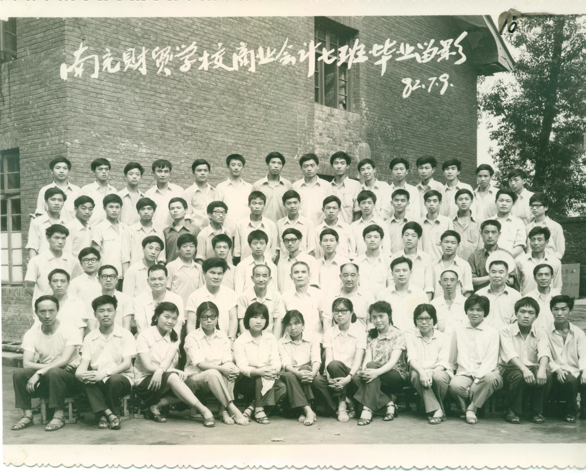 1980級商會7班.jpg