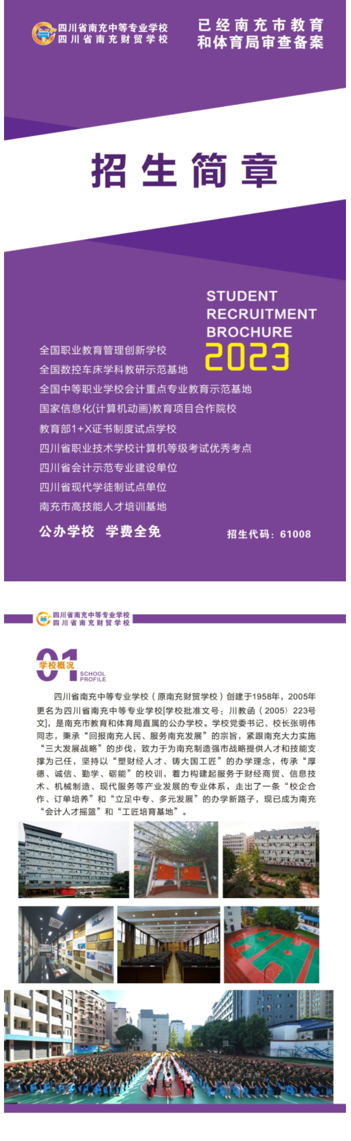 QQ截圖20230417091516.png