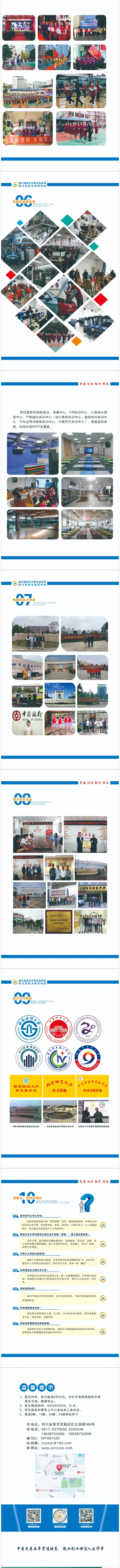 QQ截圖20220614113944.png