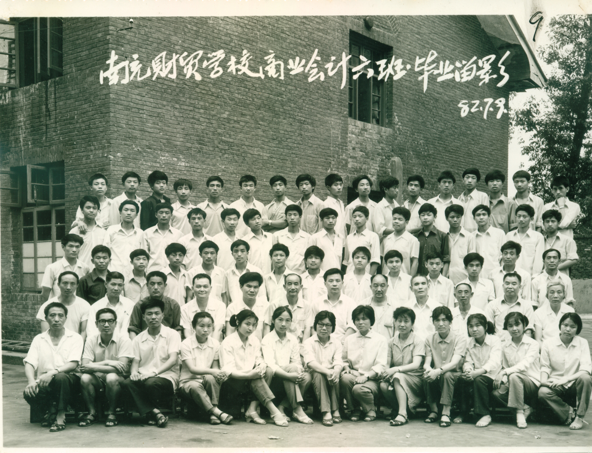 1980級商會6班.jpg