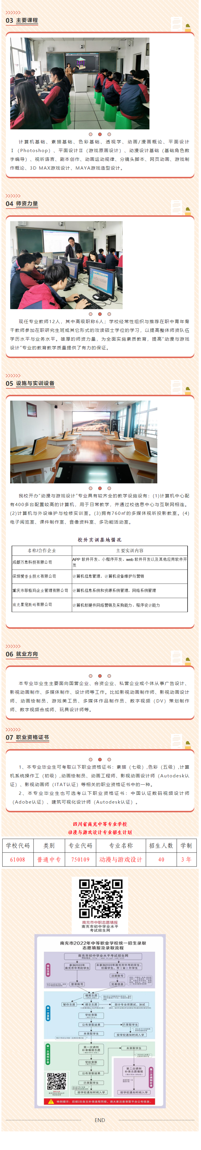 QQ截圖20220623094737.png