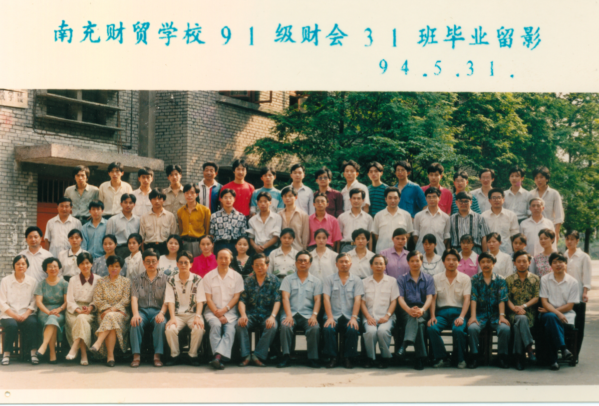 1991級(jí)財(cái)會(huì)31班.jpg