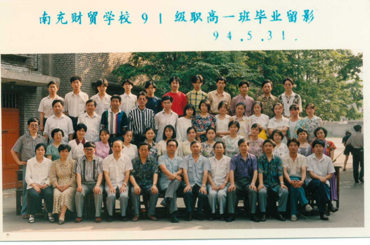 1991級(jí)職高財(cái)會(huì)1班.jpg