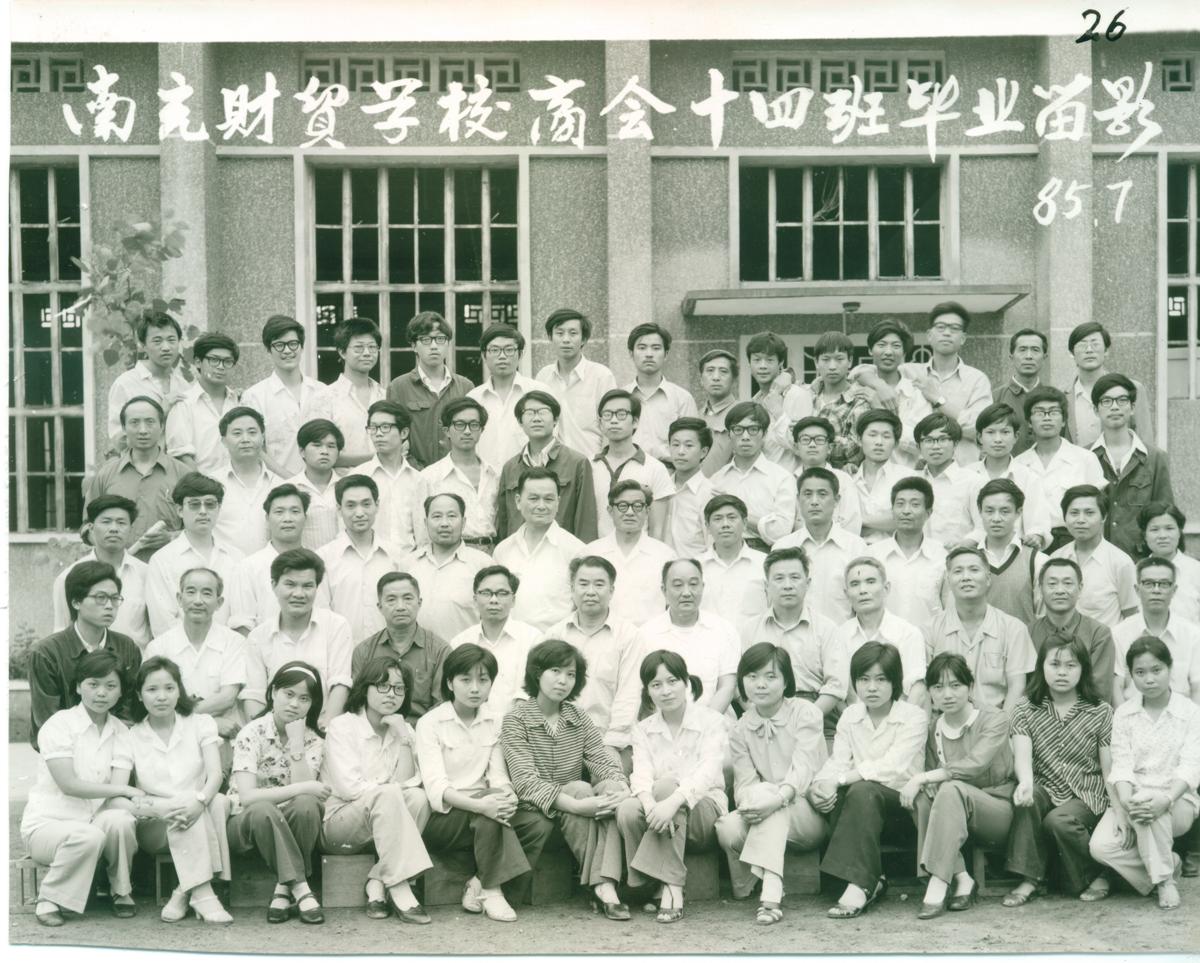 1983級商會14班.jpg